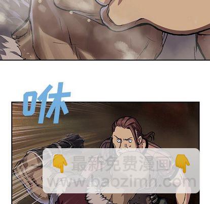 深海獸 - 第52話(1/2) - 3