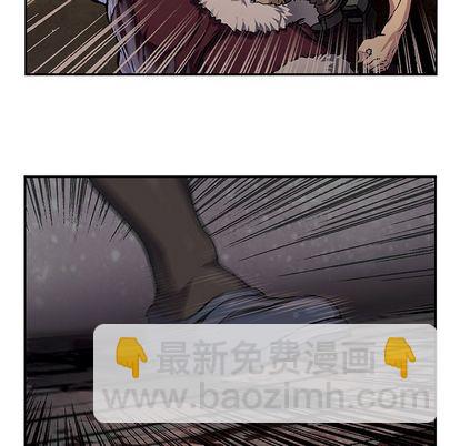 深海獸 - 第52話(1/2) - 4