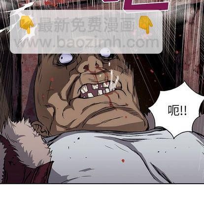 深海獸 - 第52話(1/2) - 7