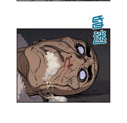 深海獸 - 第52話(1/2) - 1