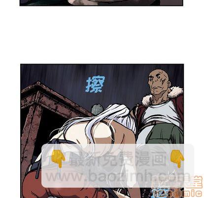 深海獸 - 第52話(1/2) - 5