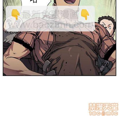 深海獸 - 第52話(2/2) - 2