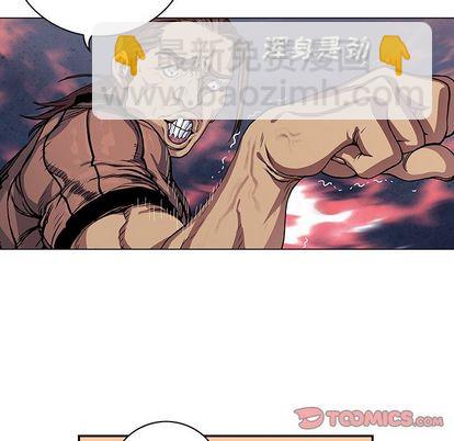 深海獸 - 第52話(2/2) - 5