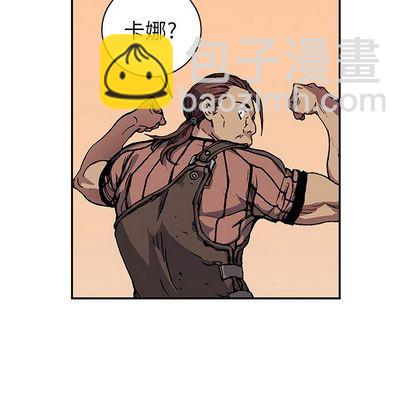 深海獸 - 第52話(2/2) - 6