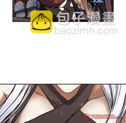 深海獸 - 第52話(1/2) - 6