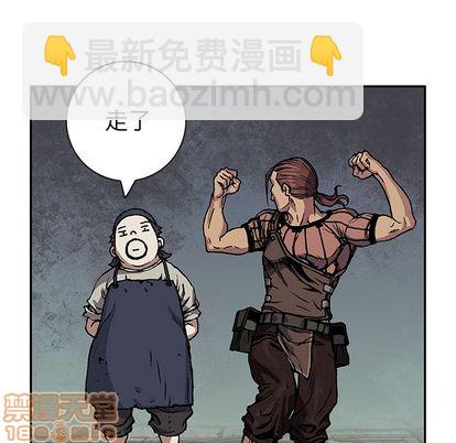 深海獸 - 第52話(2/2) - 7