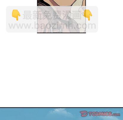 深海獸 - 第52話(2/2) - 2