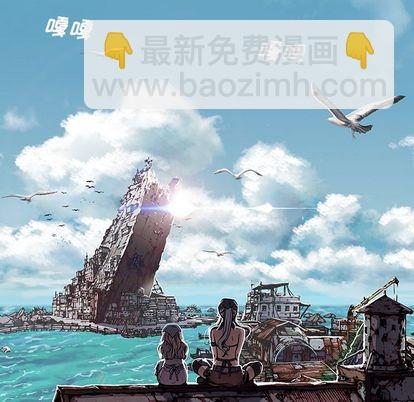 深海獸 - 第52話(2/2) - 3