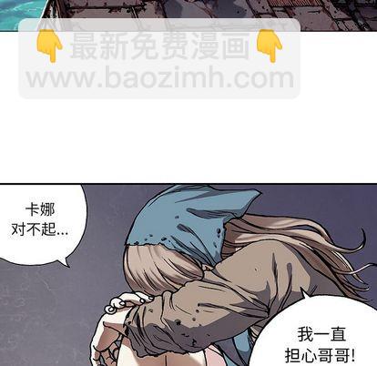 深海獸 - 第52話(2/2) - 4