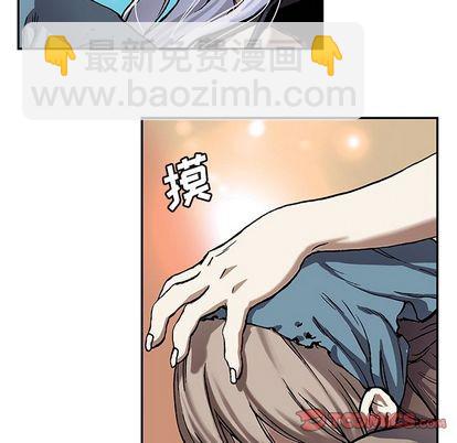 深海獸 - 第52話(2/2) - 6