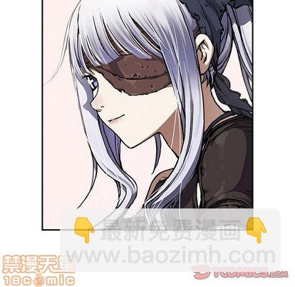 深海獸 - 第52話(2/2) - 3