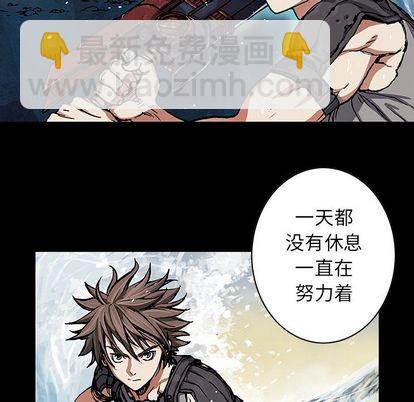 深海獸 - 第52話(2/2) - 5