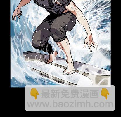 深海獸 - 第52話(2/2) - 6