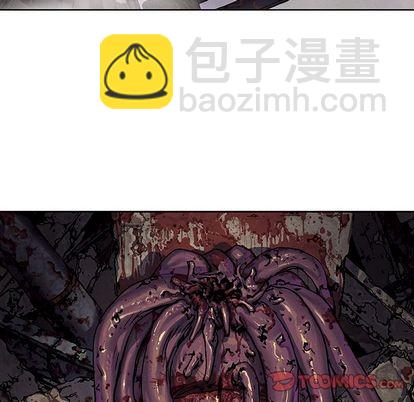 深海獸 - 第52話(2/2) - 4