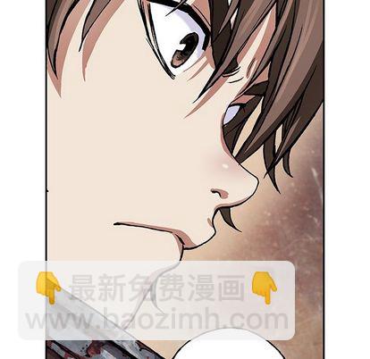 深海獸 - 第52話(2/2) - 7