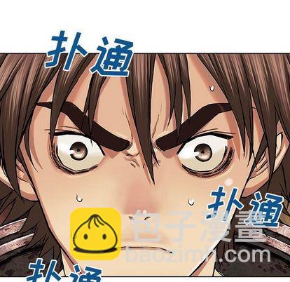 深海獸 - 第52話(2/2) - 2