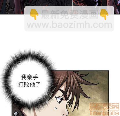 深海獸 - 第52話(2/2) - 4