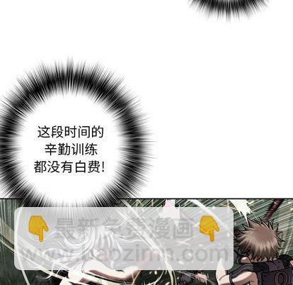 深海獸 - 第52話(2/2) - 6