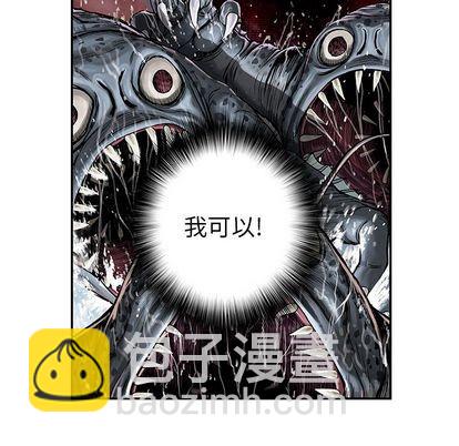 深海獸 - 第52話(2/2) - 1