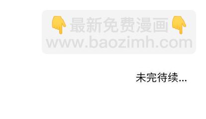 深海獸 - 第52話(2/2) - 4