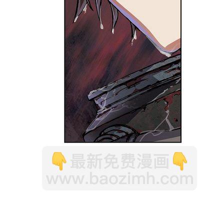 深海獸 - 第54話(3/3) - 1