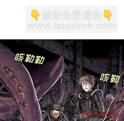 深海獸 - 第54話(3/3) - 2