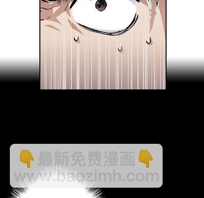 深海獸 - 第54話(3/3) - 4