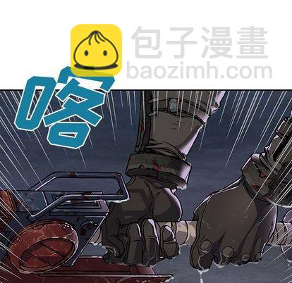 深海獸 - 第54話(3/3) - 3