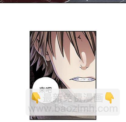 深海獸 - 第54話(3/3) - 4