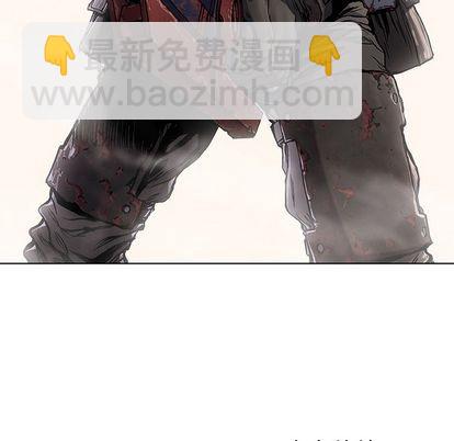 深海獸 - 第54話(3/3) - 3