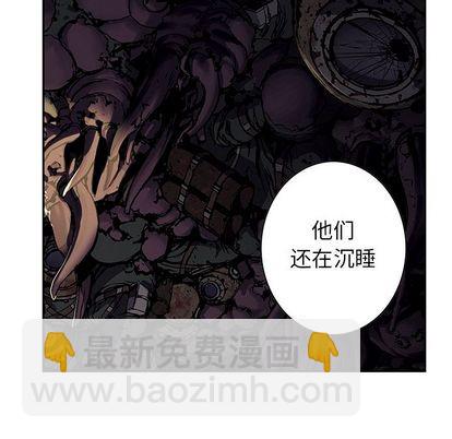 深海獸 - 第54話(1/3) - 1