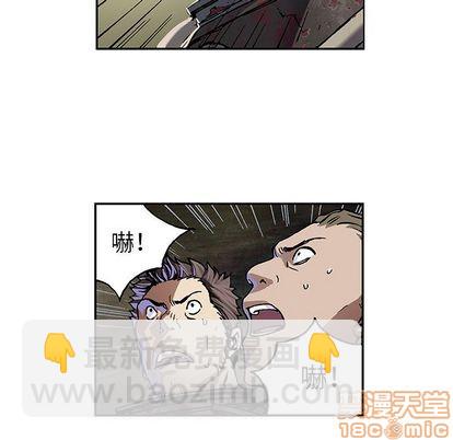 深海獸 - 第54話(1/3) - 1