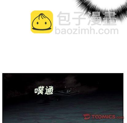 深海獸 - 第54話(1/3) - 2