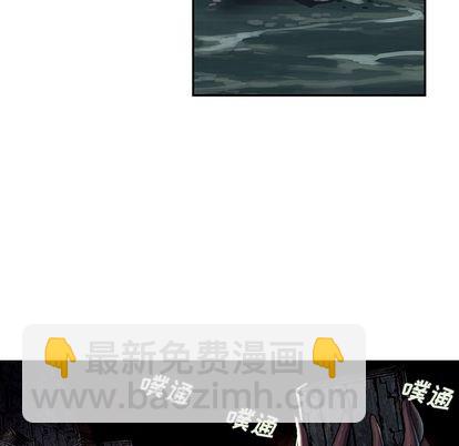 深海獸 - 第54話(1/3) - 3