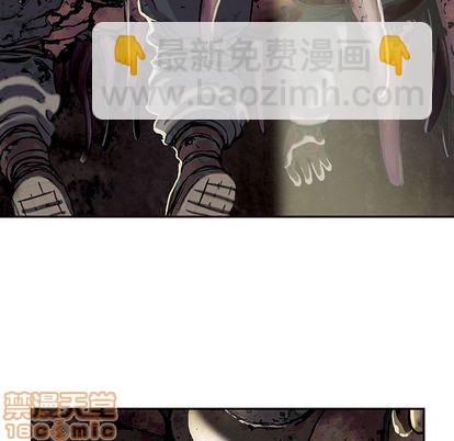 深海獸 - 第54話(1/3) - 5