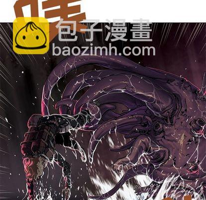 深海獸 - 第54話(2/3) - 7