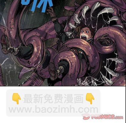 深海獸 - 第54話(2/3) - 4