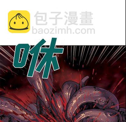 深海獸 - 第54話(2/3) - 5