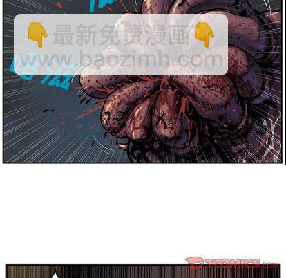 深海獸 - 第54話(2/3) - 8