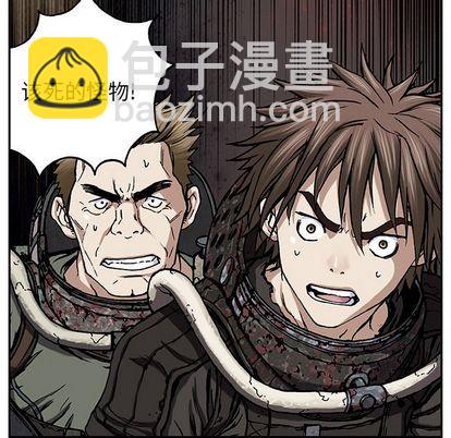 深海獸 - 第54話(2/3) - 1