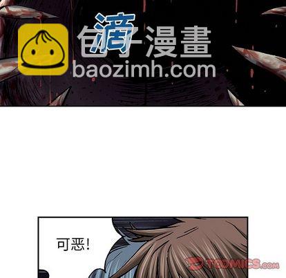 深海獸 - 第54話(2/3) - 4