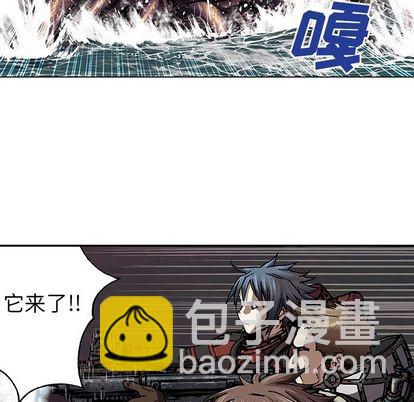 深海獸 - 第54話(2/3) - 7