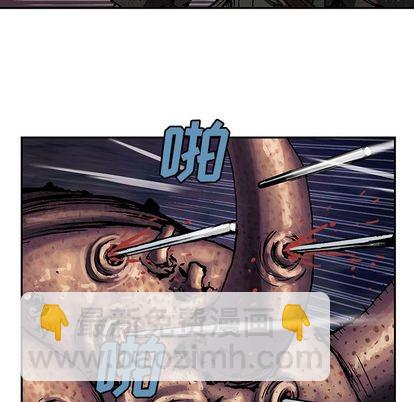 深海獸 - 第54話(2/3) - 1