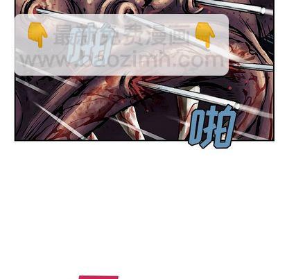 深海獸 - 第54話(2/3) - 2