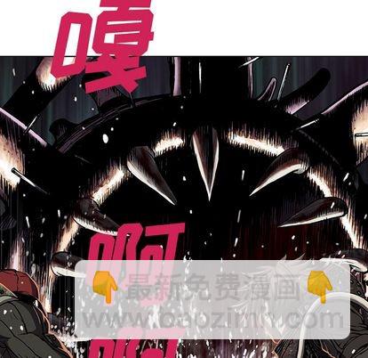 深海獸 - 第54話(2/3) - 3