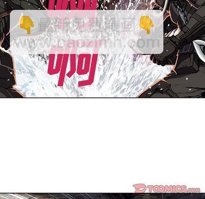 深海獸 - 第54話(2/3) - 4