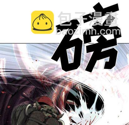 深海獸 - 第54話(2/3) - 6