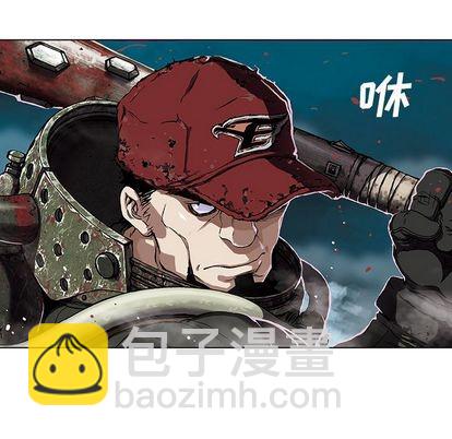 深海獸 - 第54話(2/3) - 1