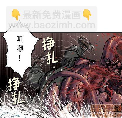 深海獸 - 第54話(2/3) - 2