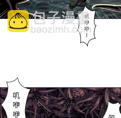 深海獸 - 第54話(2/3) - 5